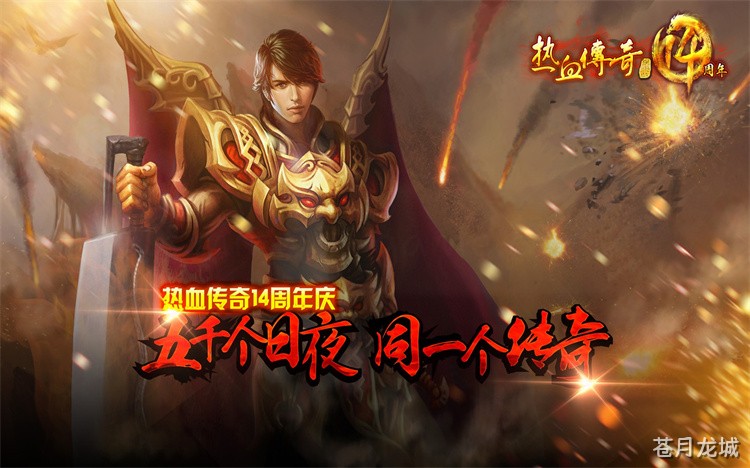 复古版本散人起号指南：战法道选谁更划算，装备升级路线全拆解
