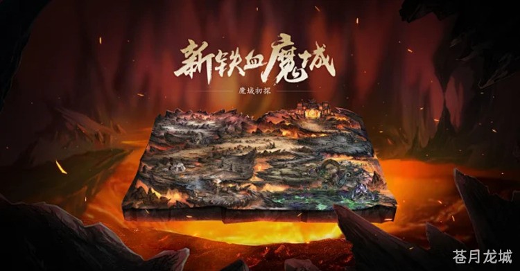 传奇私服常用术语：攻沙、打宝、行会战与装备黑话解析