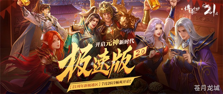 沙巴克攻城战背后的传奇：一场改变玛法大陆格局的史诗事件
