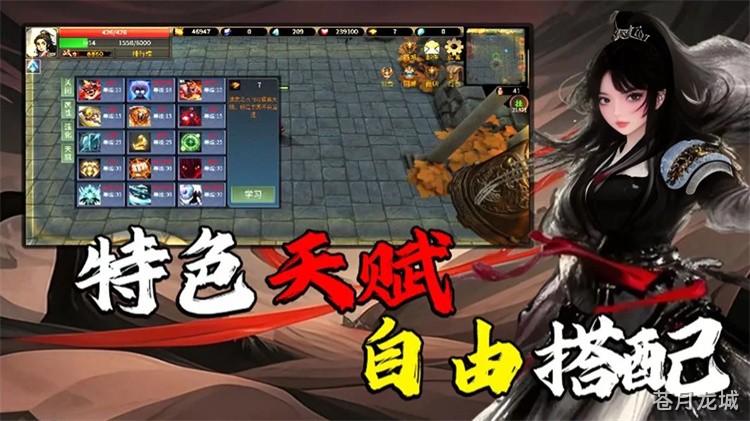 传奇私服三职业深度剖析:从进阶之路到攻沙协作的实战全攻略