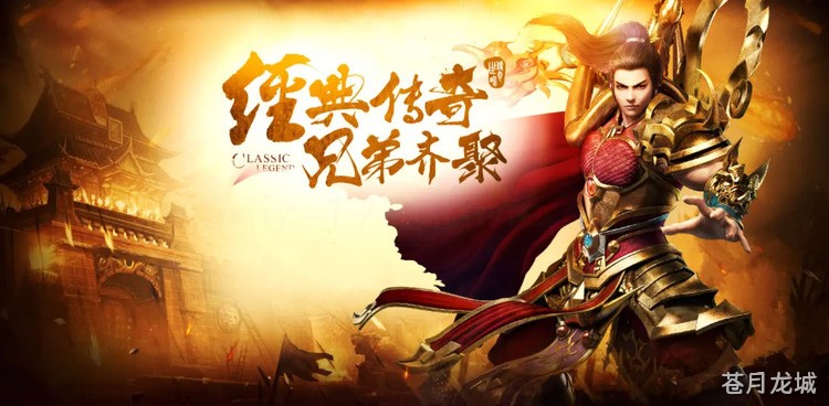 传奇私服三大职业解析：战士、法师、道士的定位与成长