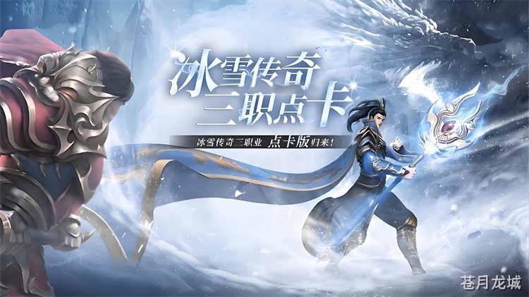 龙城铁血铸魂