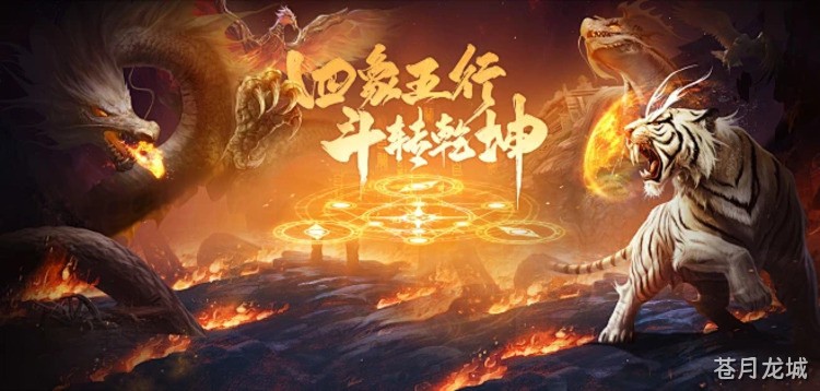 传奇私服战法道三职业优劣与开荒路线全解析