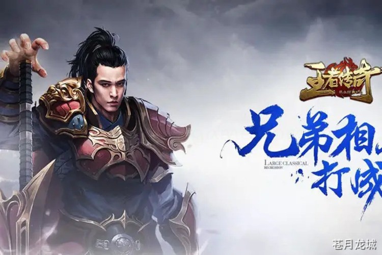 热血传奇私服新人避坑指南：战法道选择与速升装备全解析