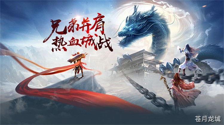 沙巴克攻城战：传奇私服中的经典战役与行会荣光