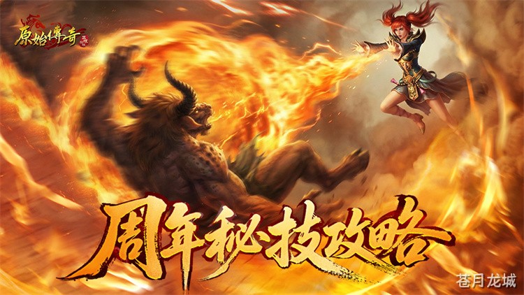 比奇省地理概览