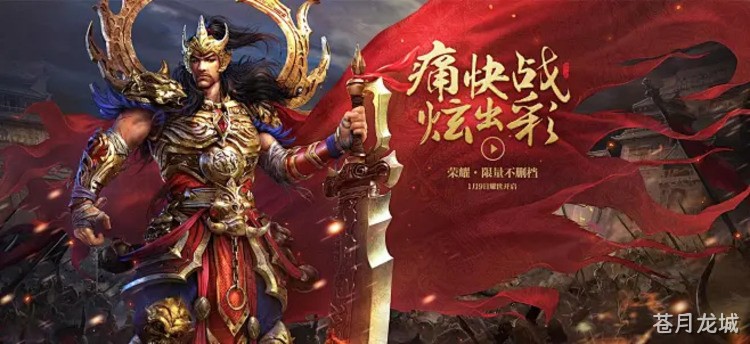传奇术语全解：从砍怪到攻沙的必备黑话