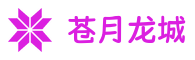 传奇私服发布网_传奇sf新服开服表与热门版本推荐大全